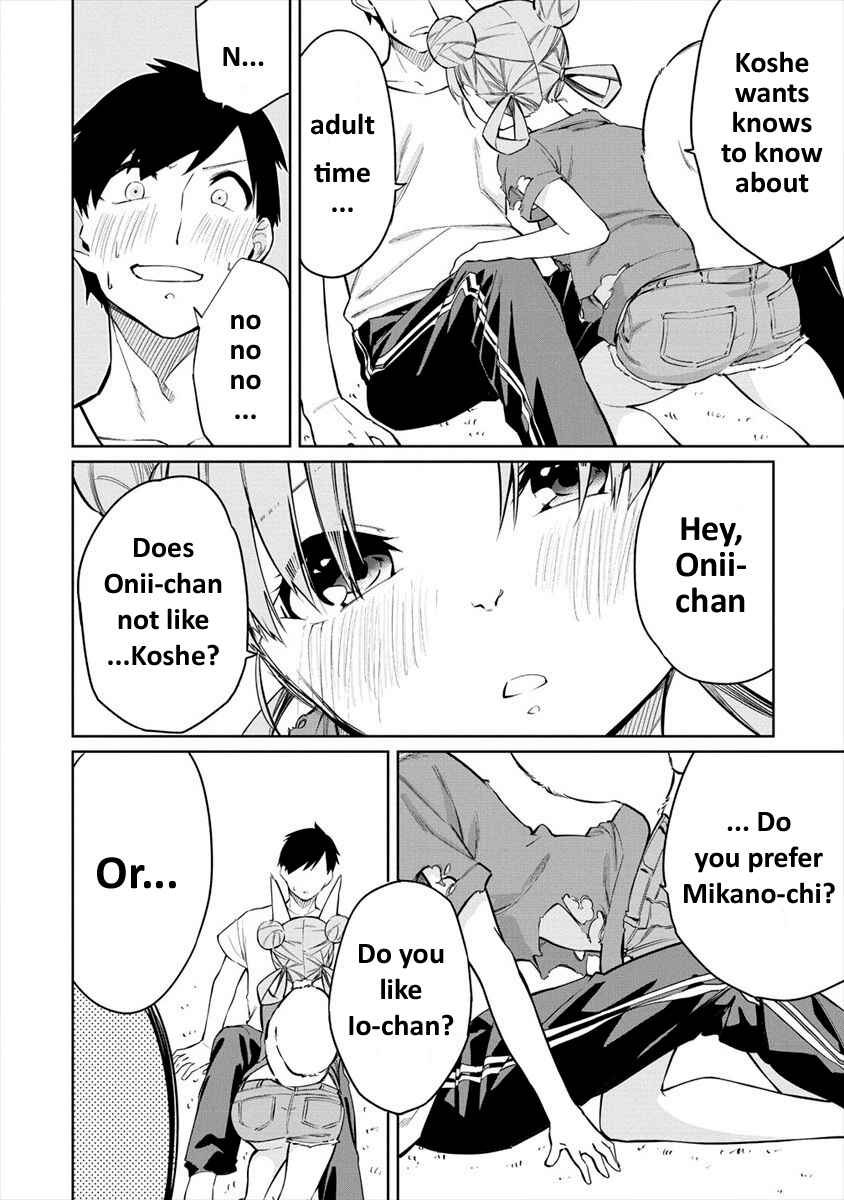 Page 7 Chapter 5.2 Kemonona Watashi to Yoimasen ka?
