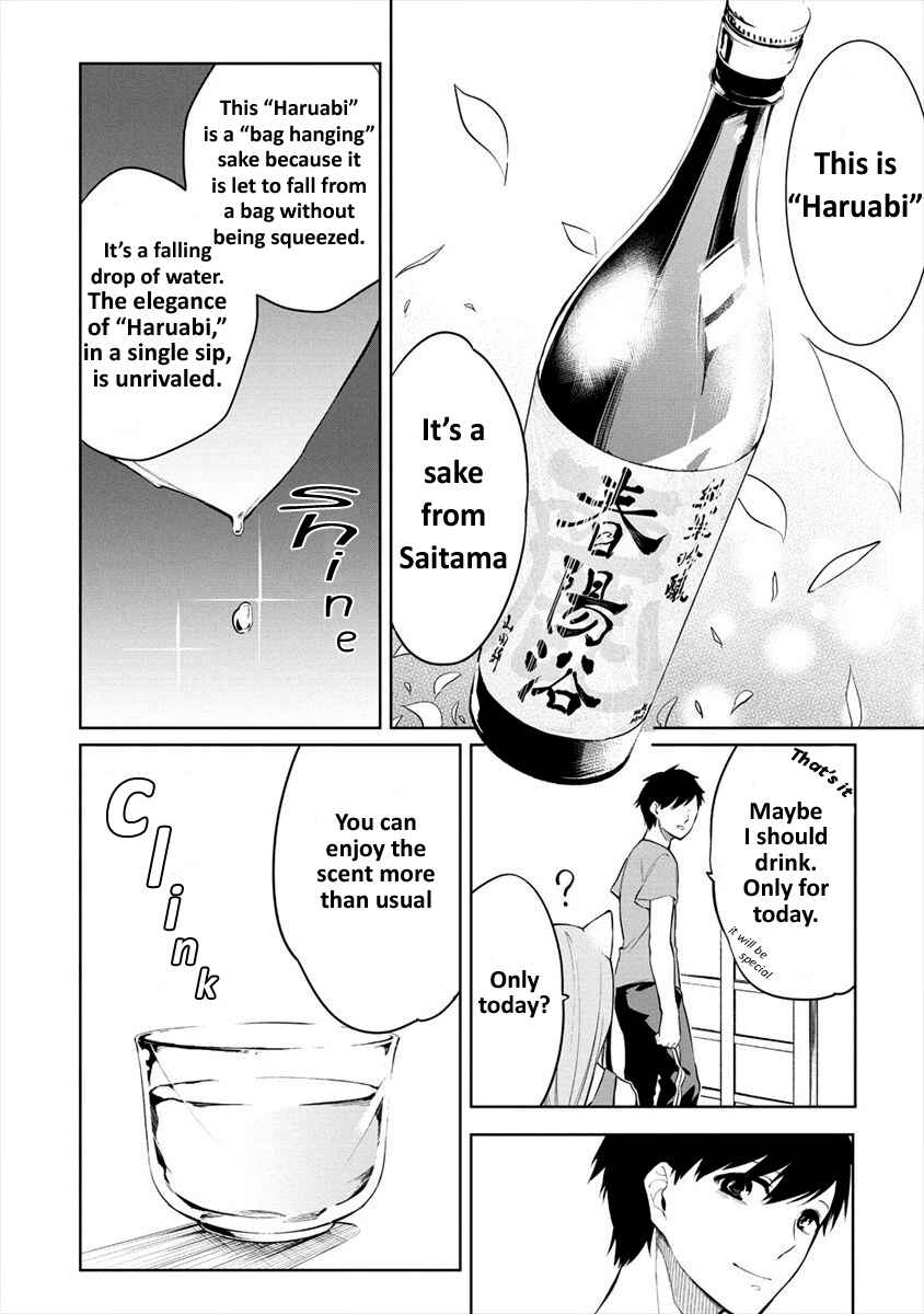 Page 12 Chapter 6 Kemonona Watashi to Yoimasen ka?