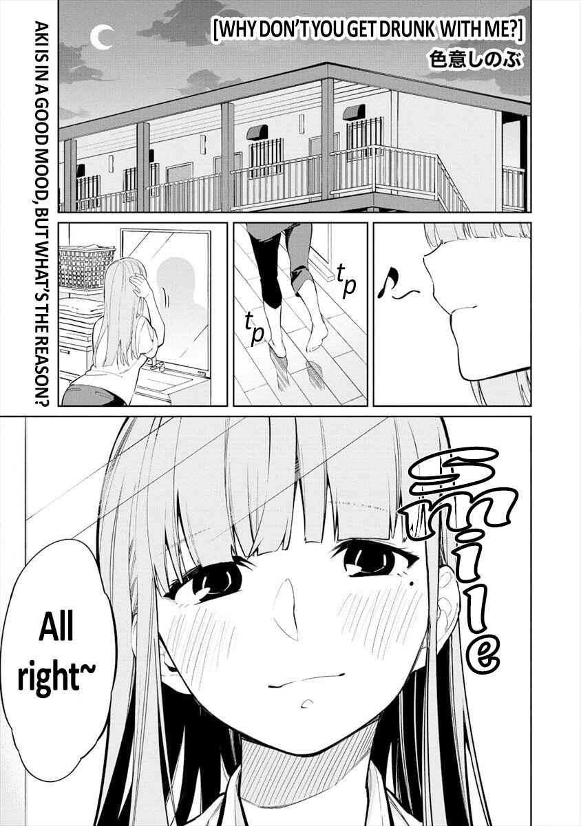 Page 1 Chapter 5.1 Kemonona Watashi to Yoimasen ka?