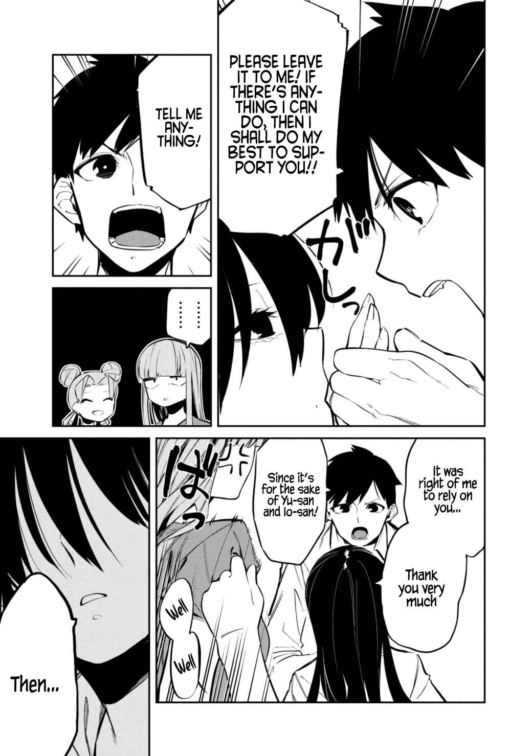 Page 6 Chapter 9 Kemonona Watashi to Yoimasen ka?