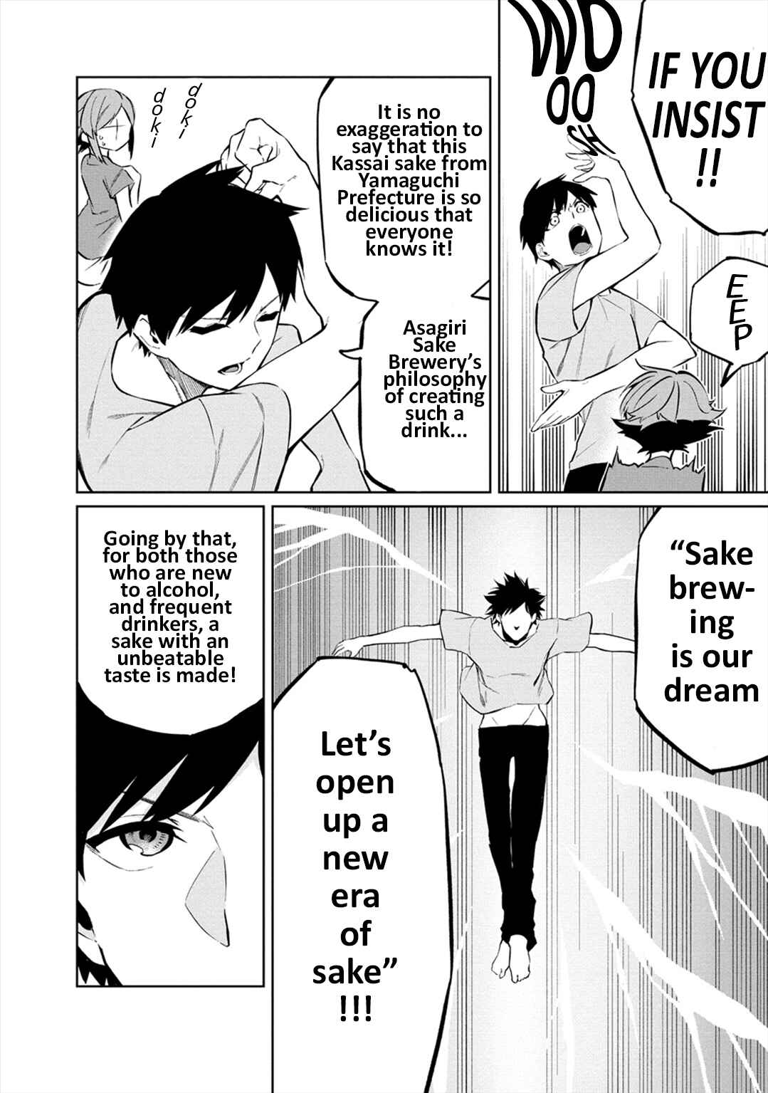 Page 11 Chapter 8 Kemonona Watashi to Yoimasen ka?