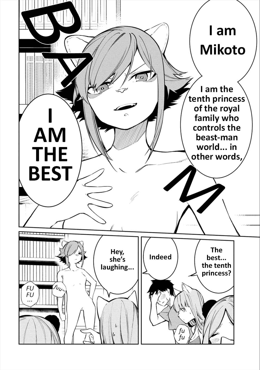 Page 4 Chapter 8 Kemonona Watashi to Yoimasen ka?