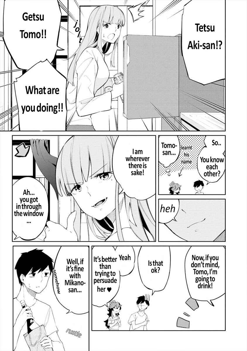 Page 7 Chapter 3 Kemonona Watashi to Yoimasen ka?