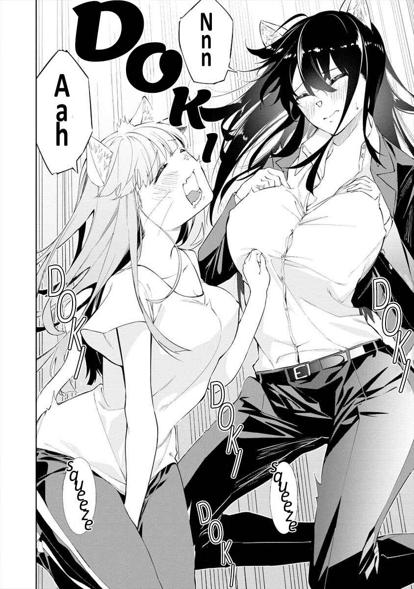 Page 12 Chapter 2 Kemonona Watashi to Yoimasen ka?