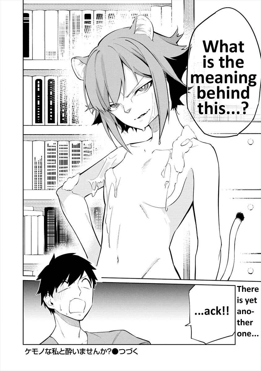 Page 21 Chapter 7 Kemonona Watashi to Yoimasen ka?