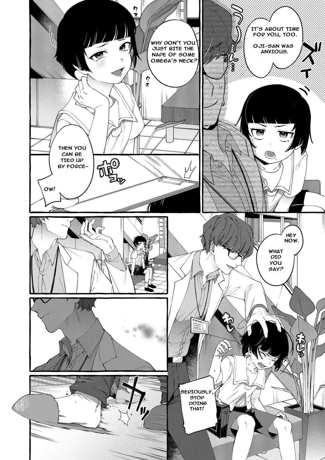 Page 13 Chapter Unknown_3cac Alpha no Kimi o Omega ni Tsukurikaeru made -Namaiki Shota o Haramase Rape