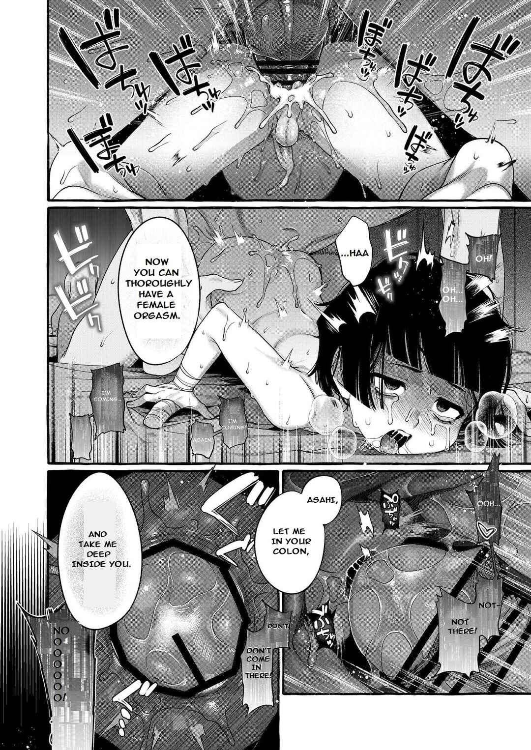 Page 43 Chapter Unknown_3cac Alpha no Kimi o Omega ni Tsukurikaeru made -Namaiki Shota o Haramase Rape