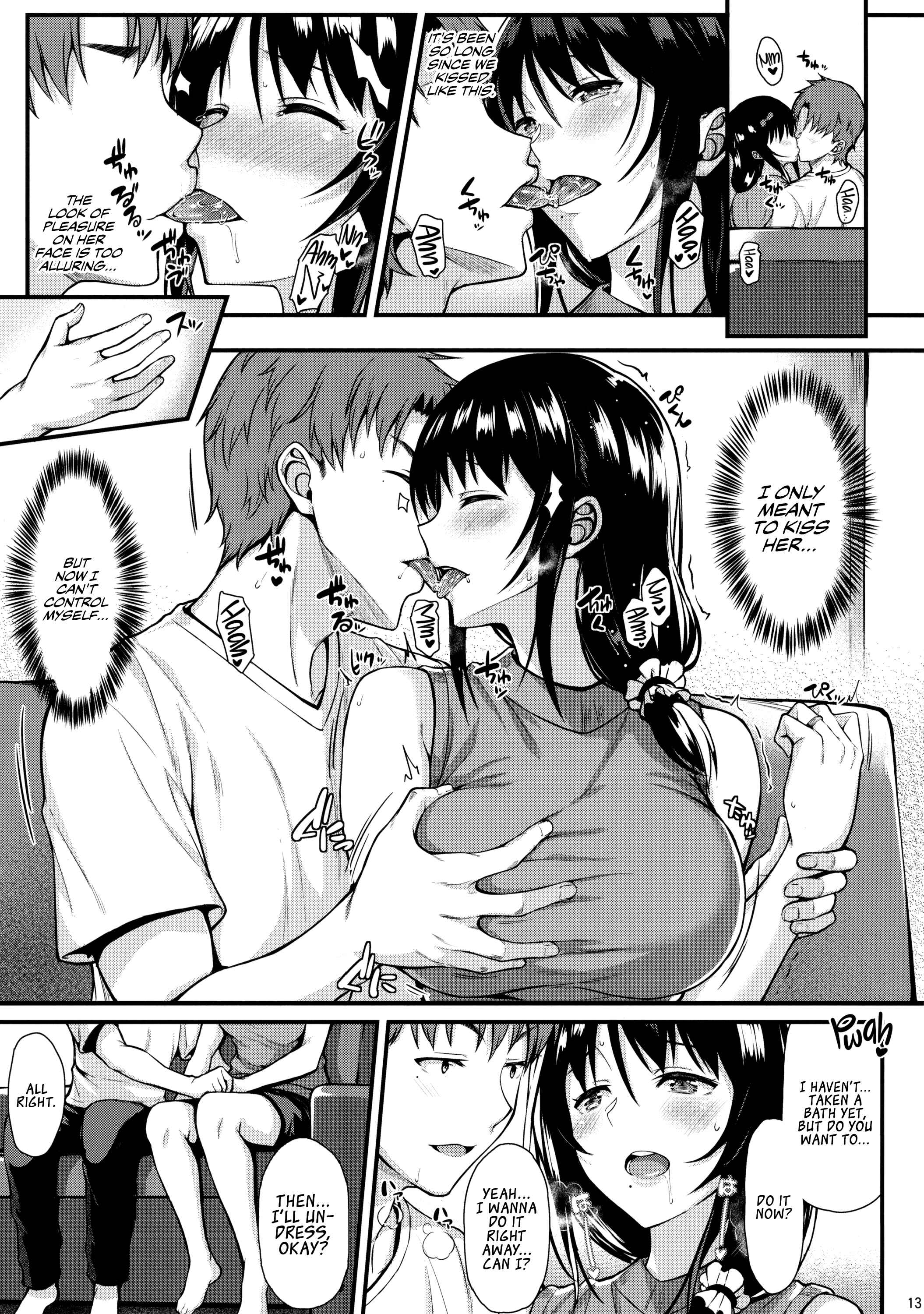 Page 12 Chapter Unknown_6f93 Megumi-san to Kozukuri Ecchi