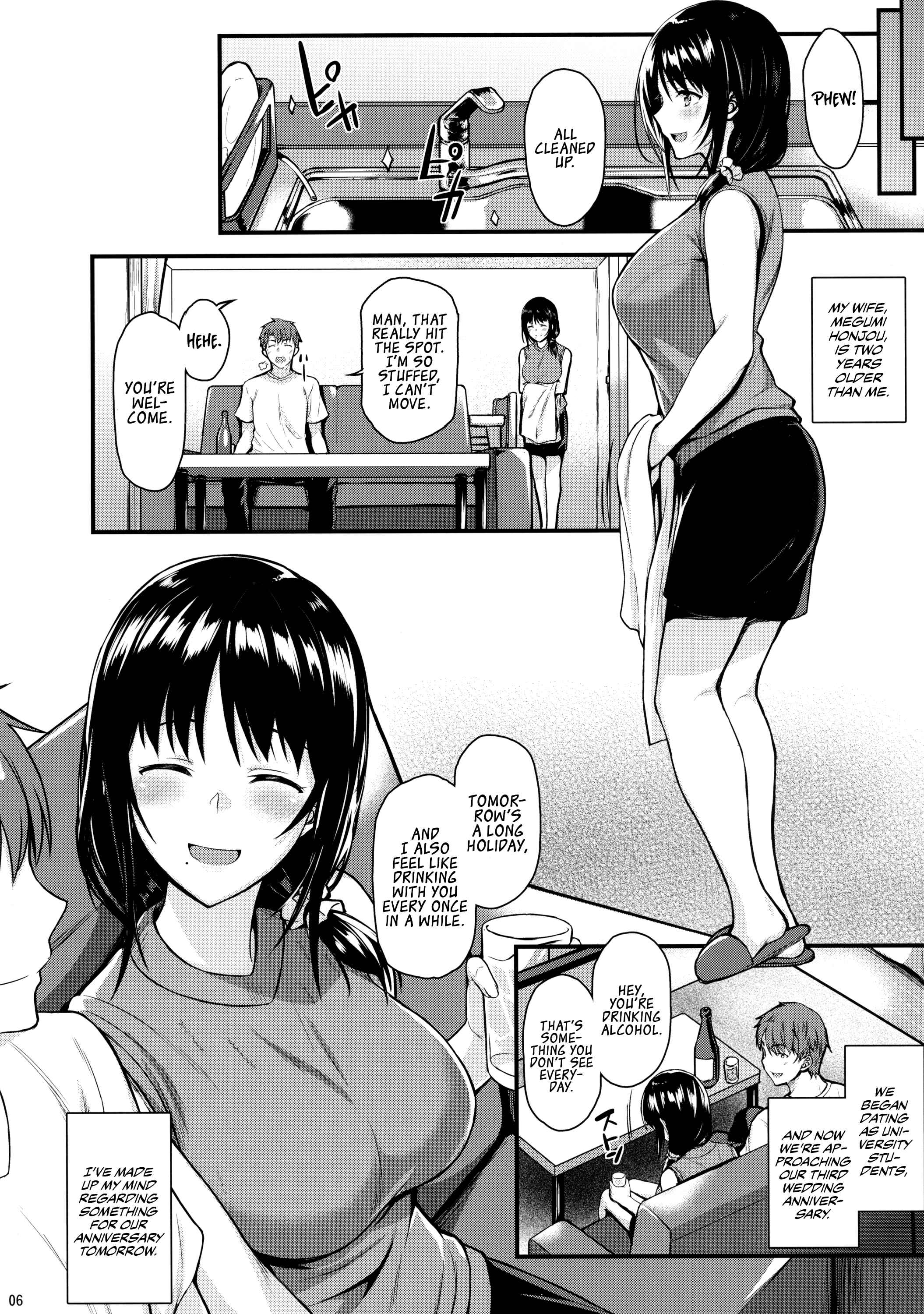 Page 5 Chapter Unknown_6f93 Megumi-san to Kozukuri Ecchi