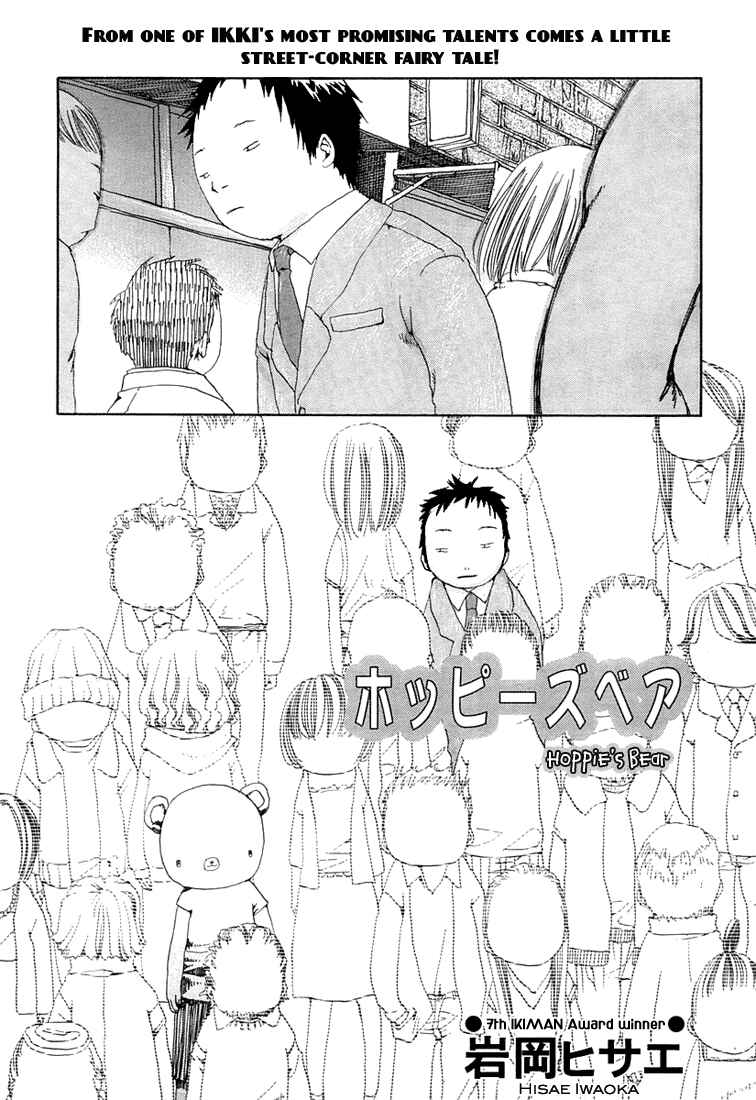 Page 1 Chapter 13 Shiroi Kumo