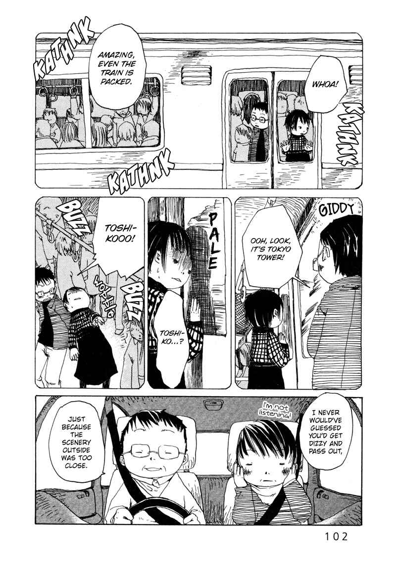 Page 5 Chapter 9 Shiroi Kumo