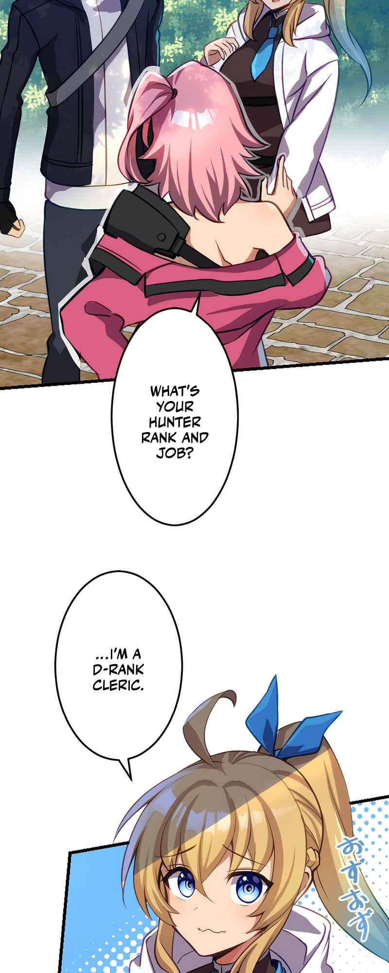 Page 42 Chapter 13 Mushoku ga Saikyou de Aru Koto wo Ore Dake ga Shitte Iru