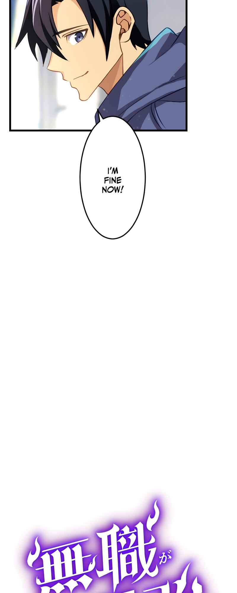 Page 5 Chapter 13 Mushoku ga Saikyou de Aru Koto wo Ore Dake ga Shitte Iru