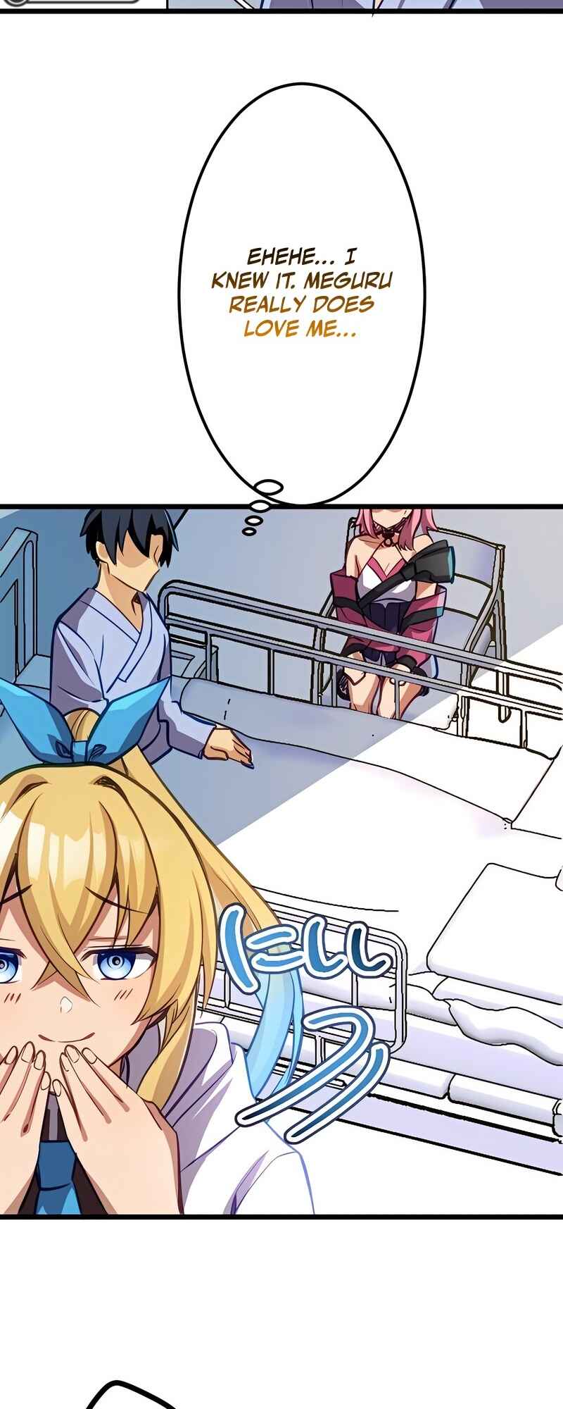 Page 49 Chapter 25 Mushoku ga Saikyou de Aru Koto wo Ore Dake ga Shitte Iru