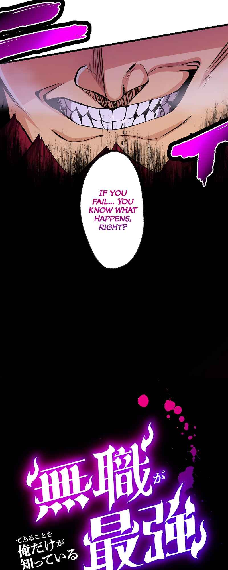 Page 11 Chapter 5 Mushoku ga Saikyou de Aru Koto wo Ore Dake ga Shitte Iru