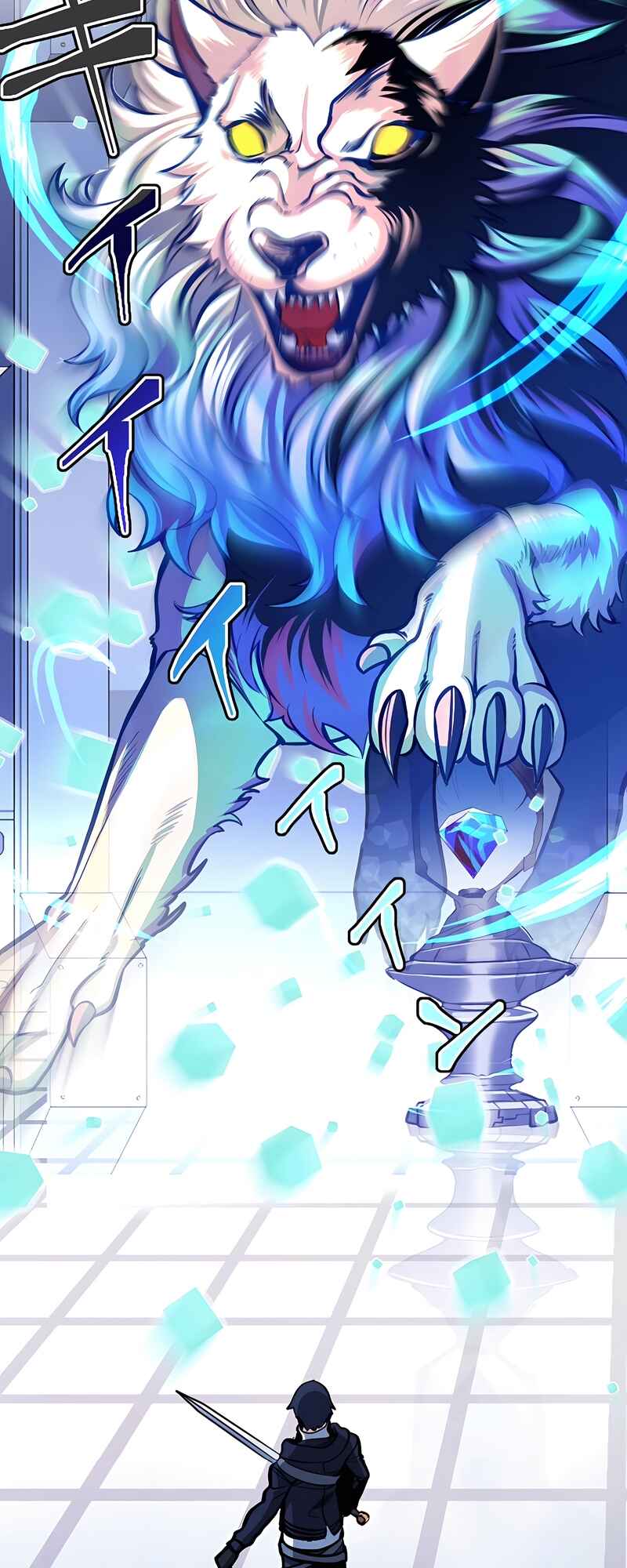 Page 49 Chapter 5 Mushoku ga Saikyou de Aru Koto wo Ore Dake ga Shitte Iru