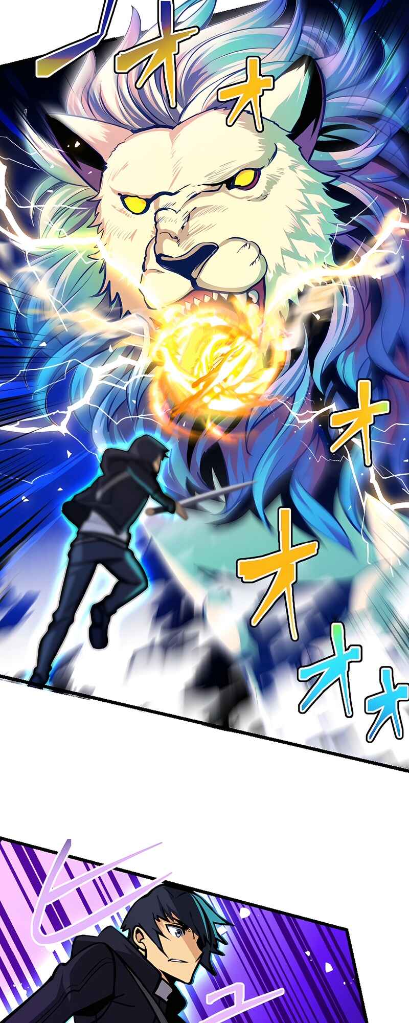 Page 51 Chapter 5 Mushoku ga Saikyou de Aru Koto wo Ore Dake ga Shitte Iru