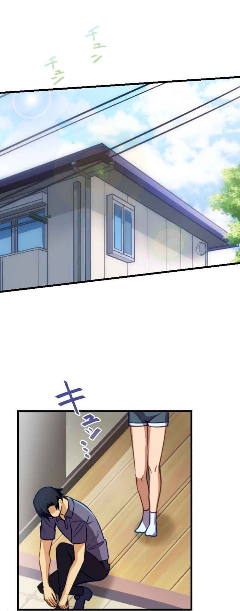 Page 2 Chapter 17 Mushoku ga Saikyou de Aru Koto wo Ore Dake ga Shitte Iru