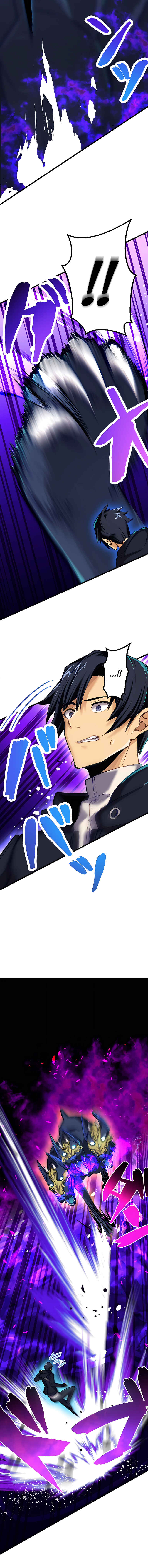 Page 10 Chapter 9 Mushoku ga Saikyou de Aru Koto wo Ore Dake ga Shitte Iru