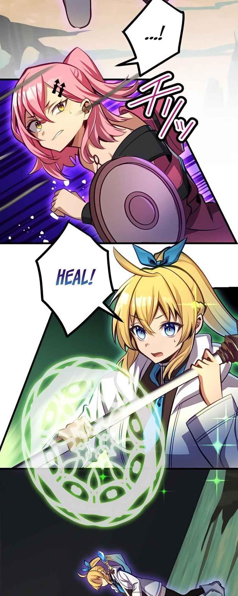 Page 27 Chapter 33 Mushoku ga Saikyou de Aru Koto wo Ore Dake ga Shitte Iru