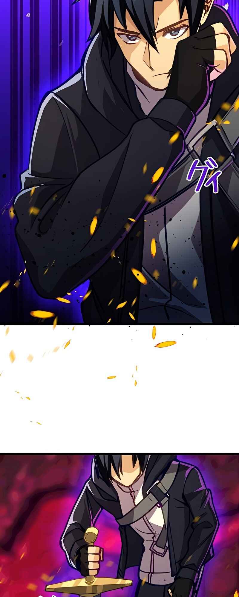 Page 5 Chapter 23 Mushoku ga Saikyou de Aru Koto wo Ore Dake ga Shitte Iru