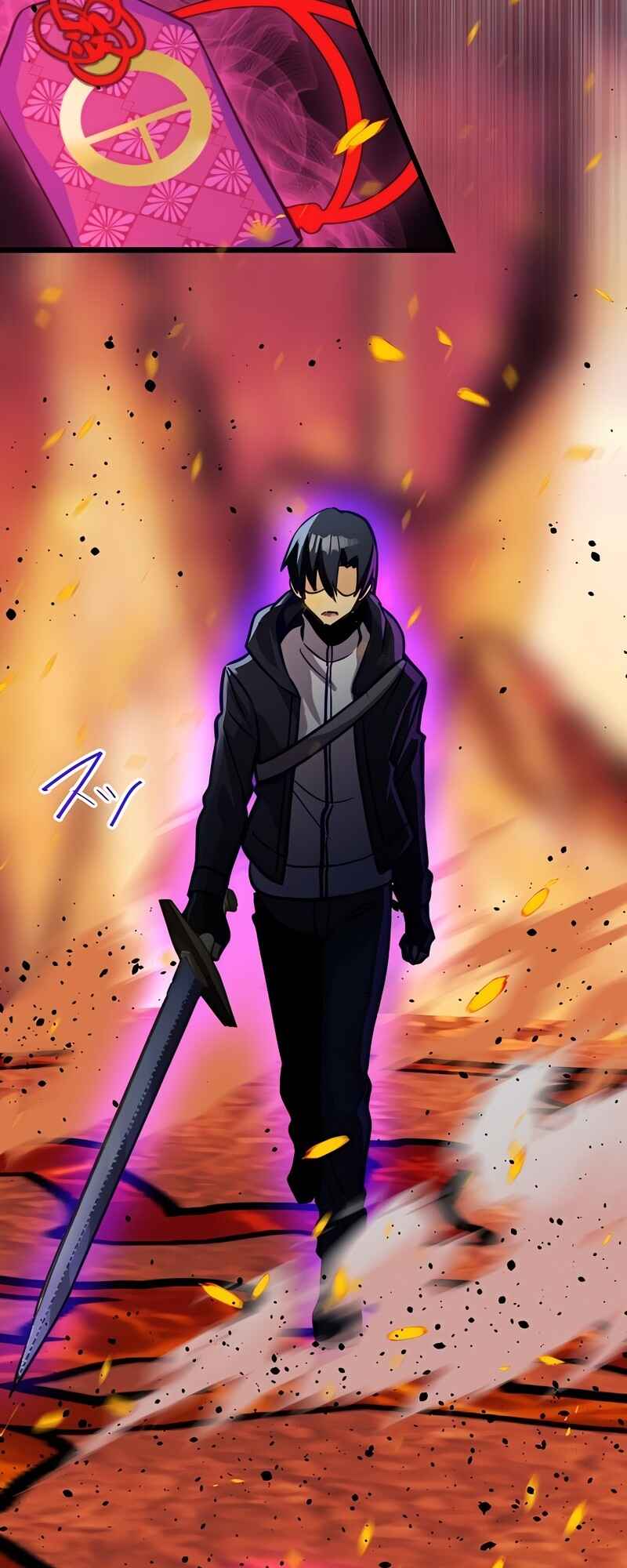 Page 8 Chapter 23 Mushoku ga Saikyou de Aru Koto wo Ore Dake ga Shitte Iru