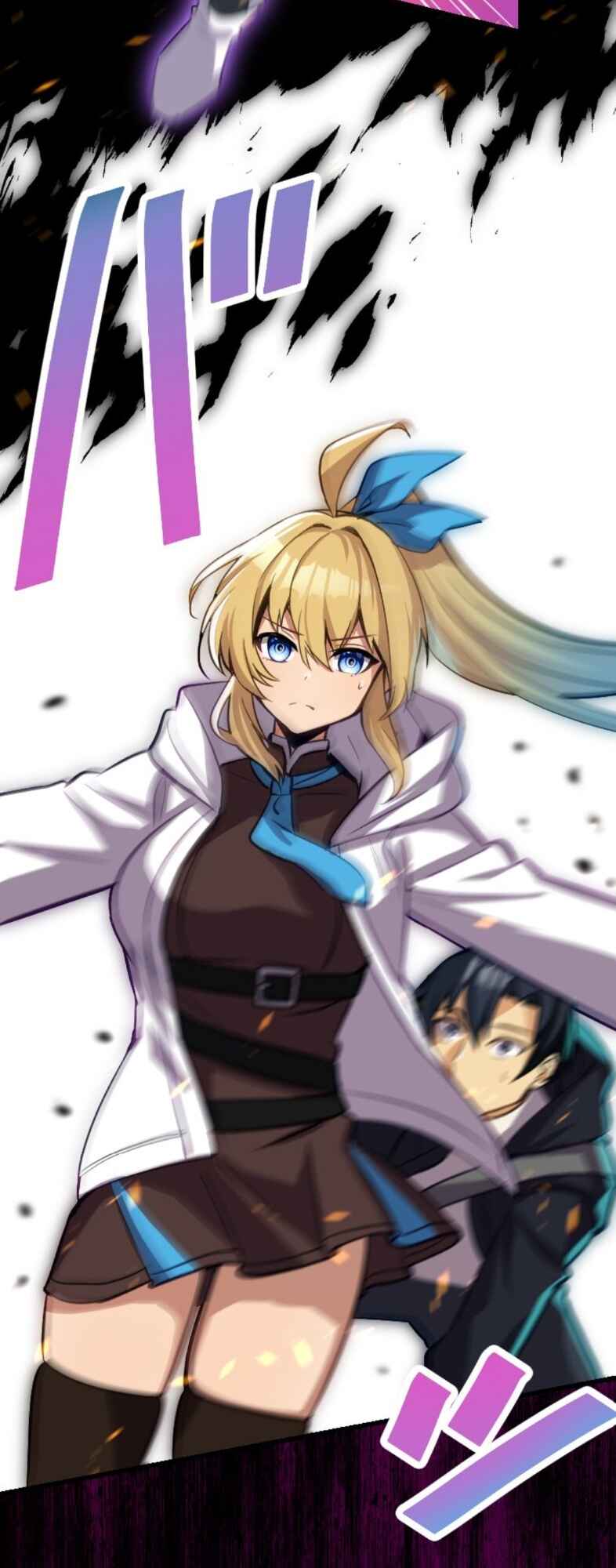 Page 4 Chapter 16 Mushoku ga Saikyou de Aru Koto wo Ore Dake ga Shitte Iru