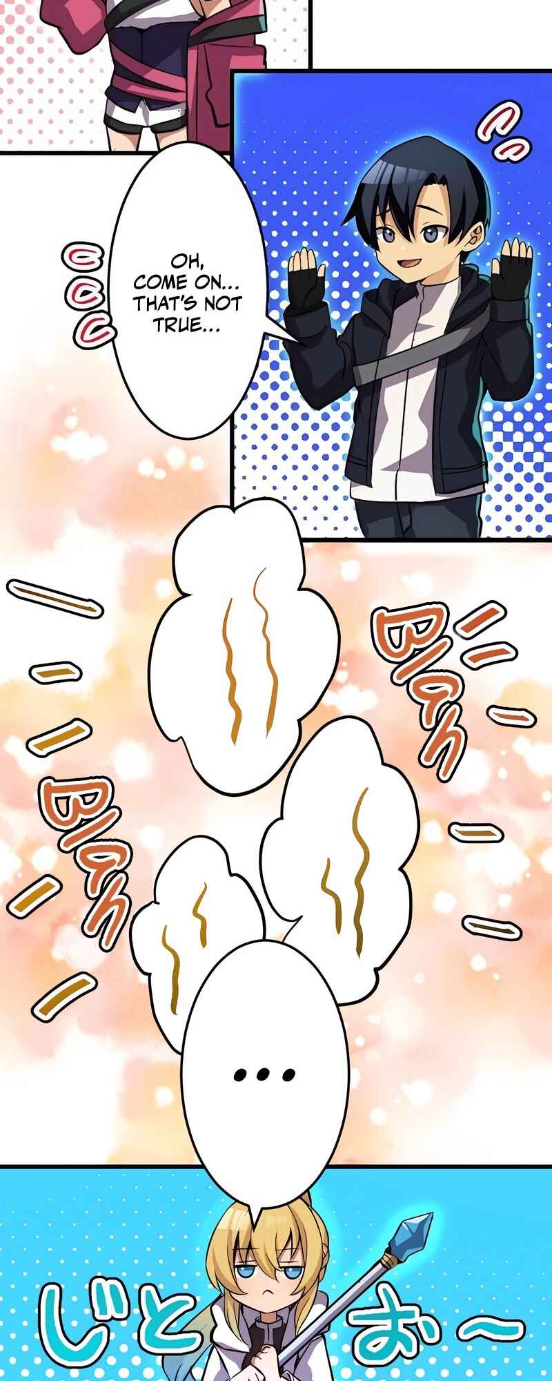 Page 11 Chapter 26 Mushoku ga Saikyou de Aru Koto wo Ore Dake ga Shitte Iru
