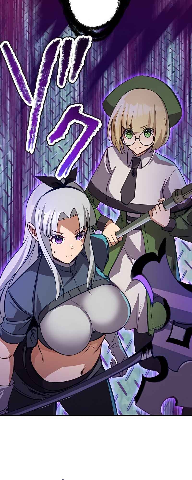 Page 44 Chapter 28 Mushoku ga Saikyou de Aru Koto wo Ore Dake ga Shitte Iru