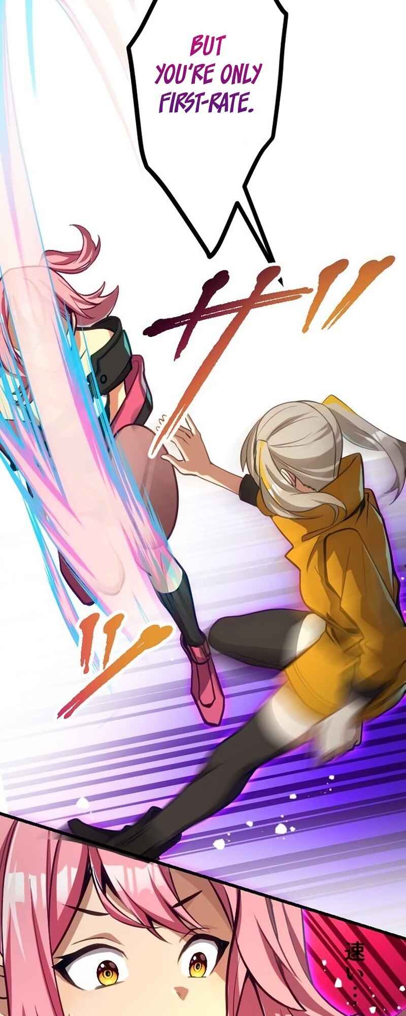 Page 47 Chapter 31 Mushoku ga Saikyou de Aru Koto wo Ore Dake ga Shitte Iru