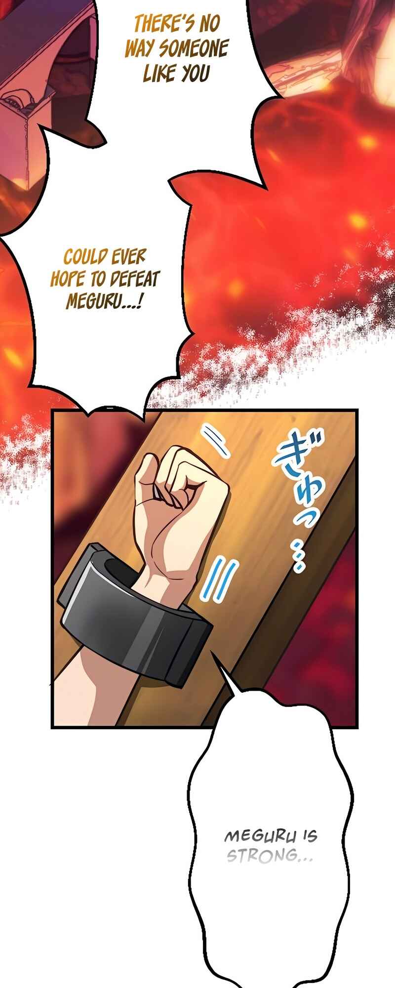 Page 7 Chapter 21 Mushoku ga Saikyou de Aru Koto wo Ore Dake ga Shitte Iru