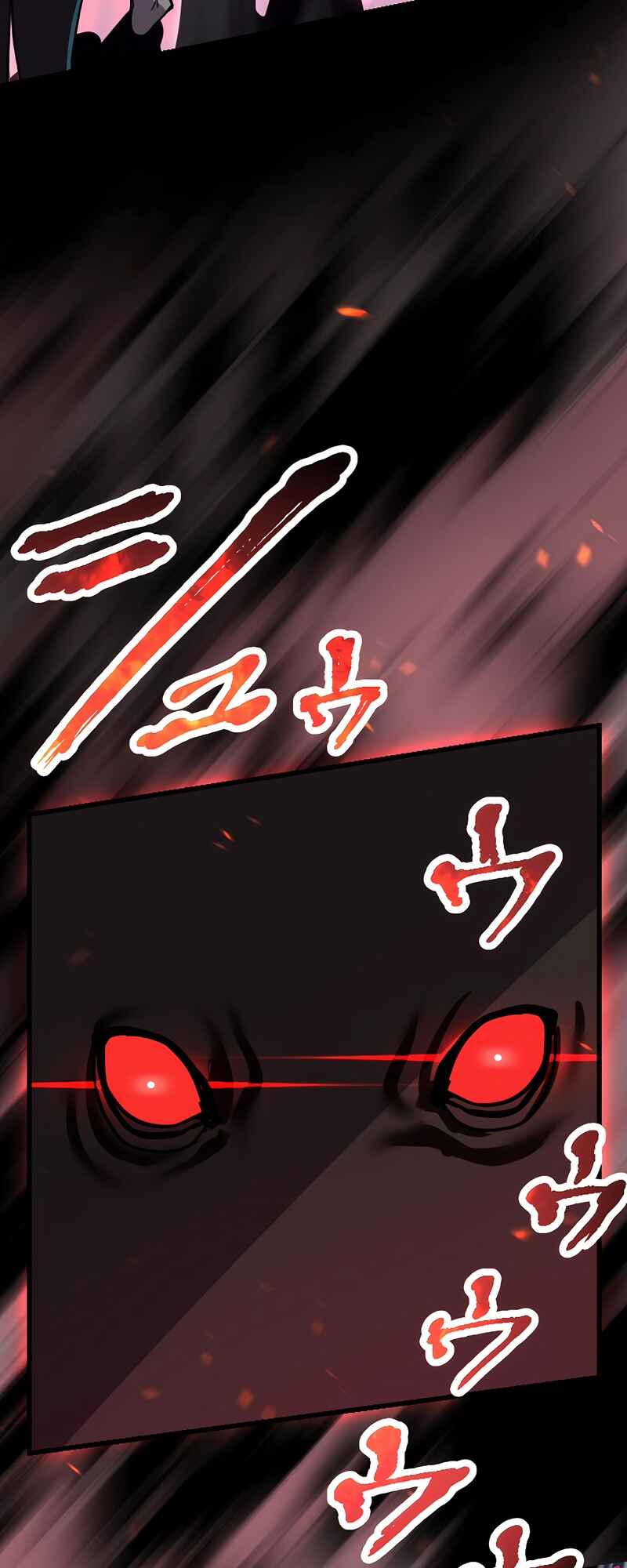 Page 17 Chapter 15 Mushoku ga Saikyou de Aru Koto wo Ore Dake ga Shitte Iru