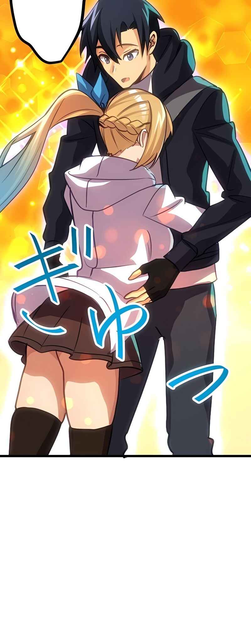 Page 65 Chapter 24 Mushoku ga Saikyou de Aru Koto wo Ore Dake ga Shitte Iru
