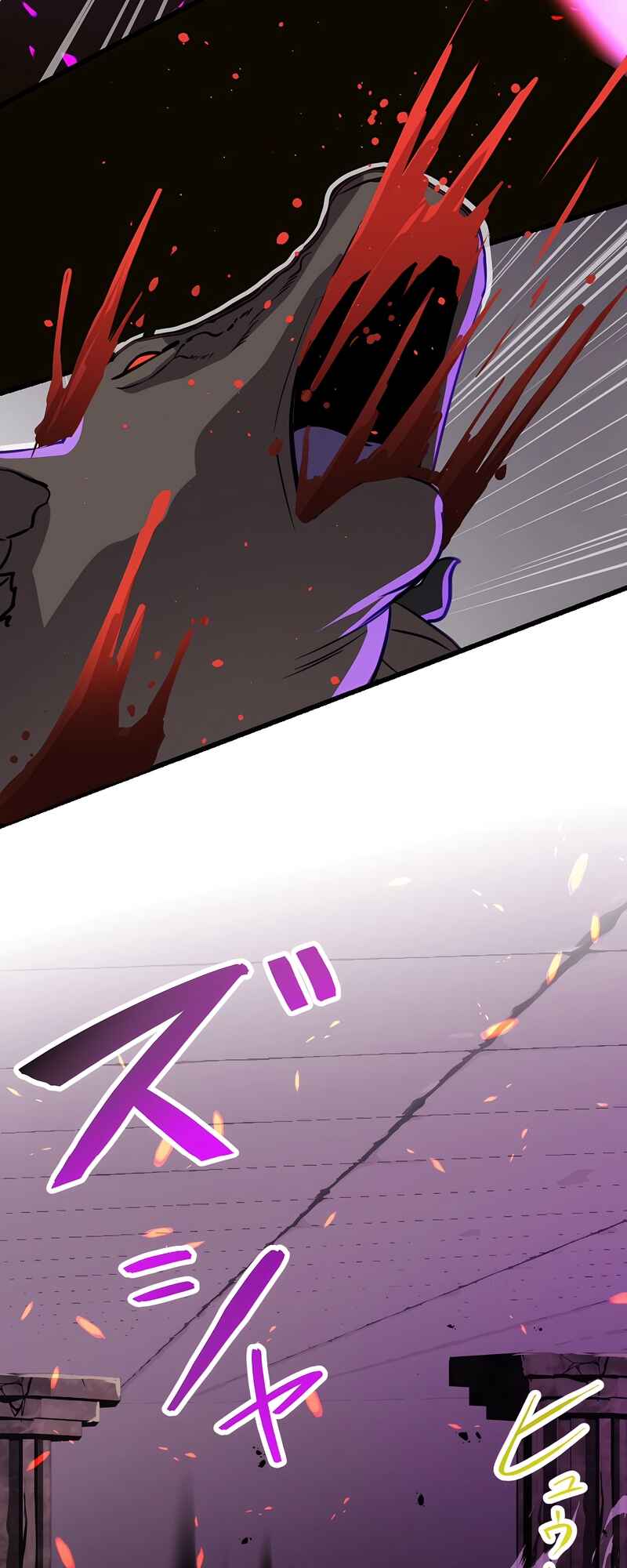 Page 24 Chapter 14 Mushoku ga Saikyou de Aru Koto wo Ore Dake ga Shitte Iru