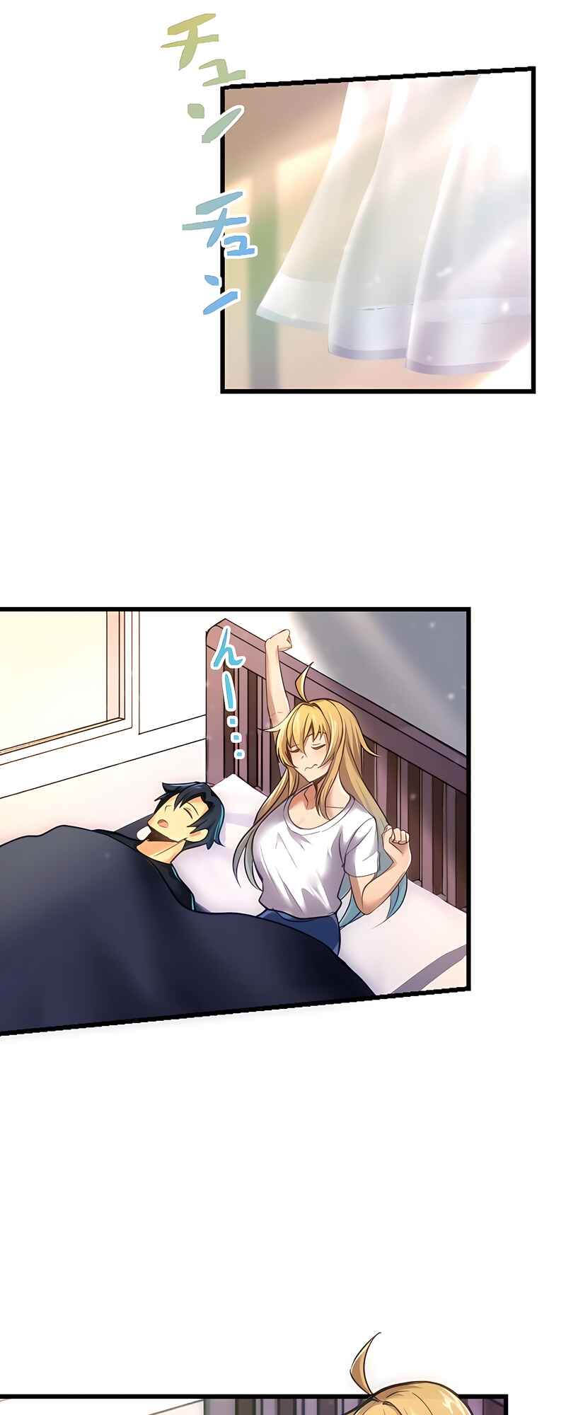 Page 2 Chapter 8 Mushoku ga Saikyou de Aru Koto wo Ore Dake ga Shitte Iru