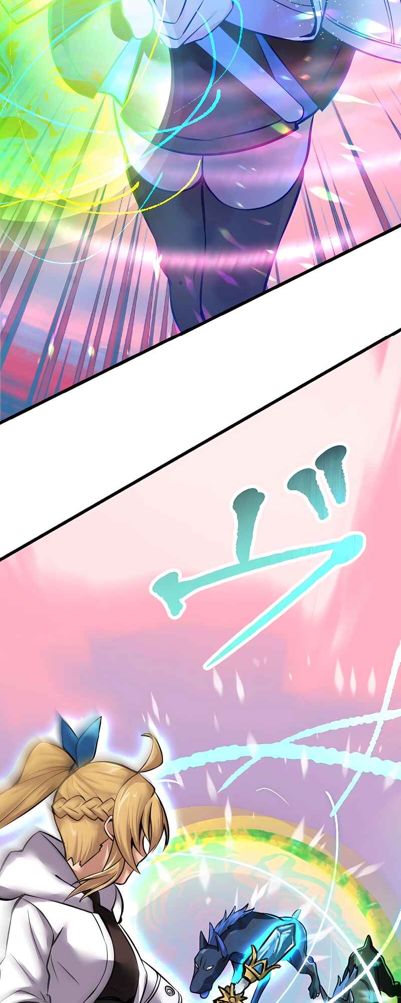 Page 32 Chapter 8 Mushoku ga Saikyou de Aru Koto wo Ore Dake ga Shitte Iru