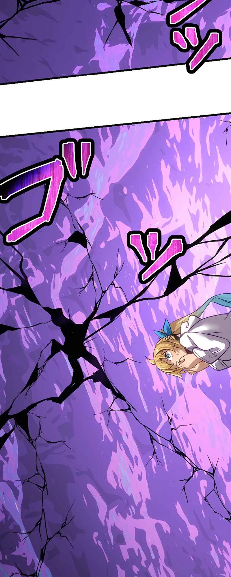 Page 61 Chapter 8 Mushoku ga Saikyou de Aru Koto wo Ore Dake ga Shitte Iru