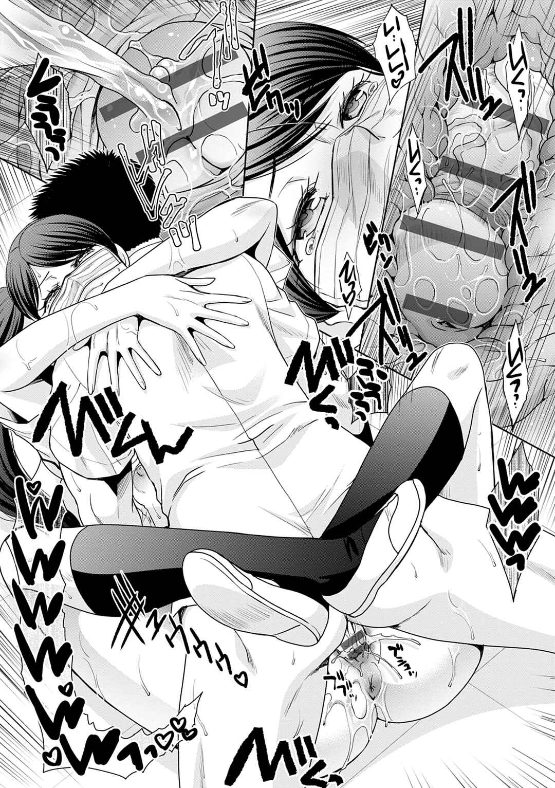 Page 19 Chapter 11 Mesugao (Hatsujou Hyoujou)