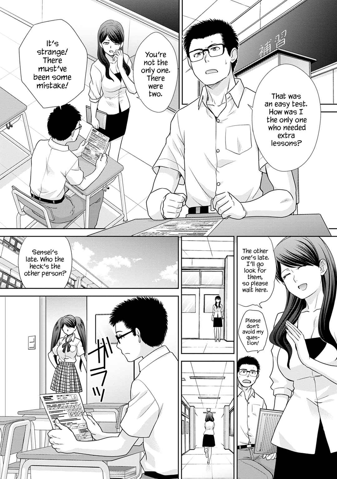 Page 3 Chapter 11 Mesugao (Hatsujou Hyoujou)