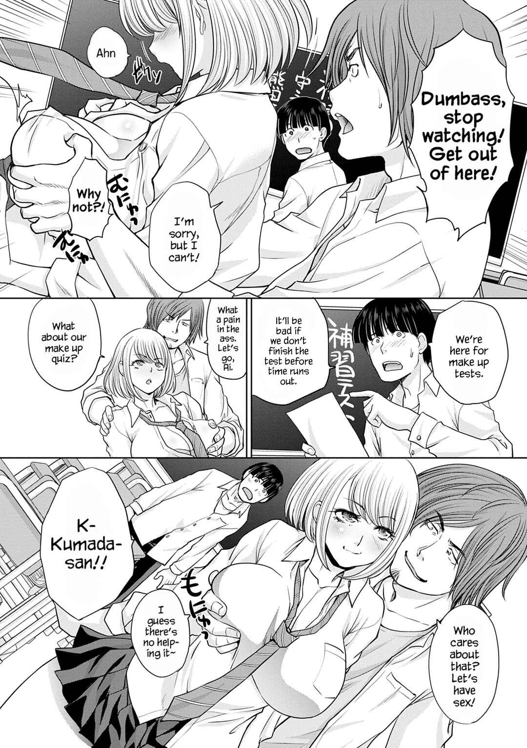 Page 2 Chapter 3 Mesugao (Hatsujou Hyoujou)