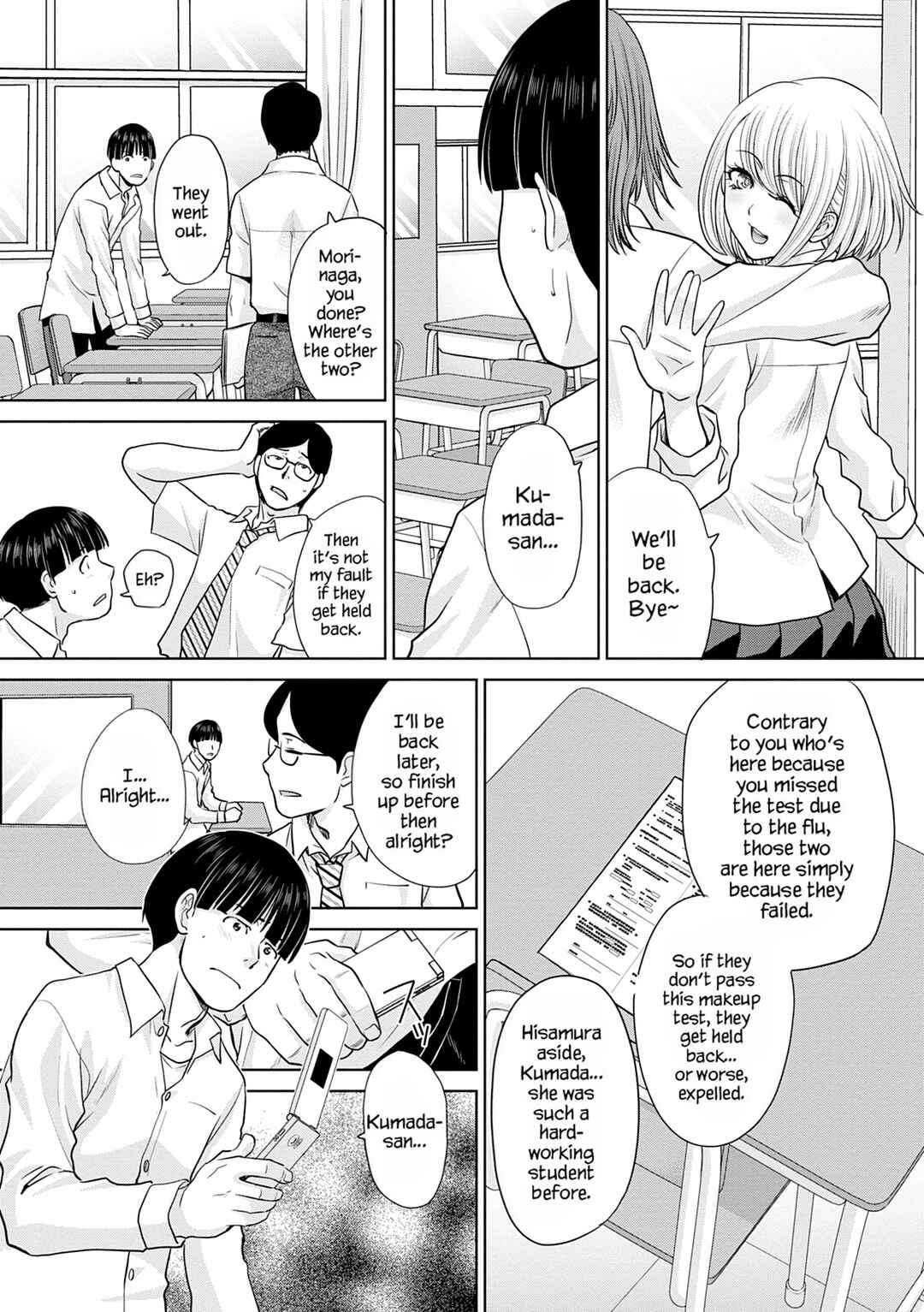 Page 3 Chapter 3 Mesugao (Hatsujou Hyoujou)