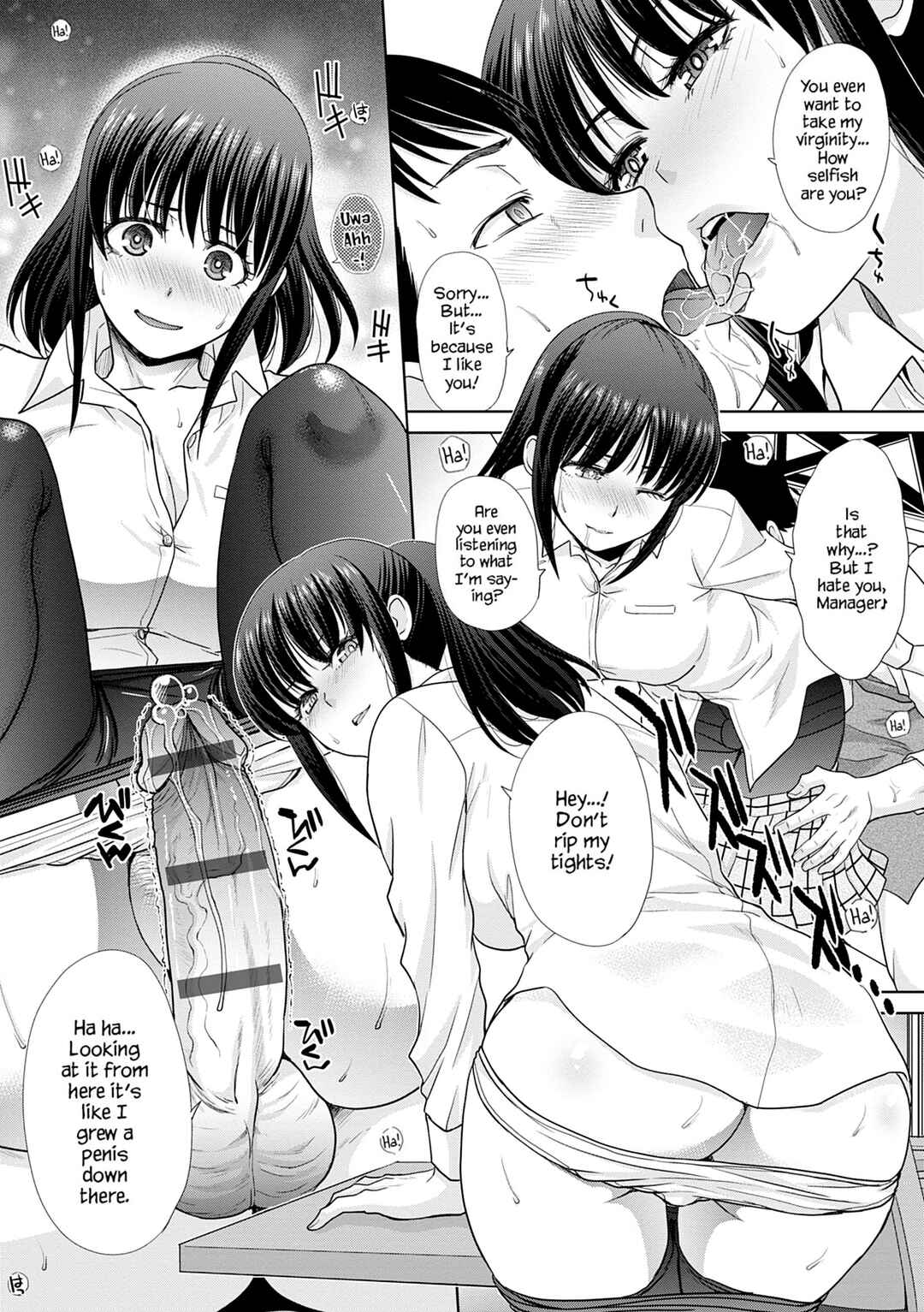 Page 11 Chapter 4 Mesugao (Hatsujou Hyoujou)