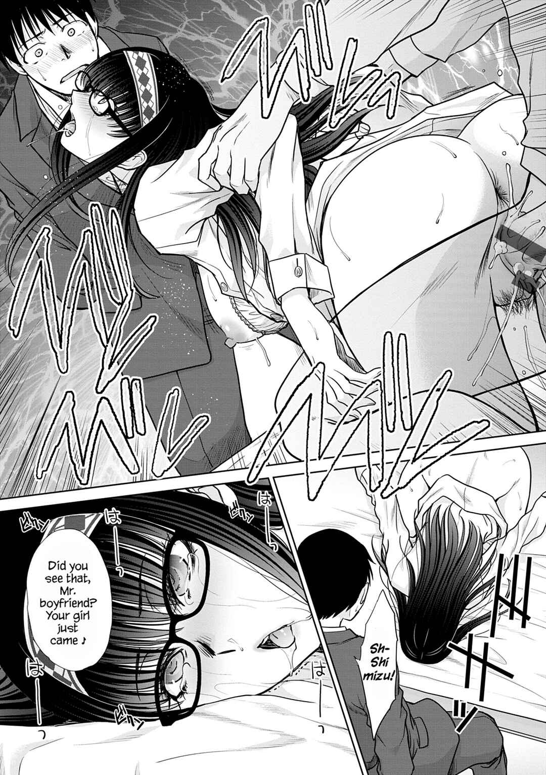 Page 17 Chapter 2 Mesugao (Hatsujou Hyoujou)