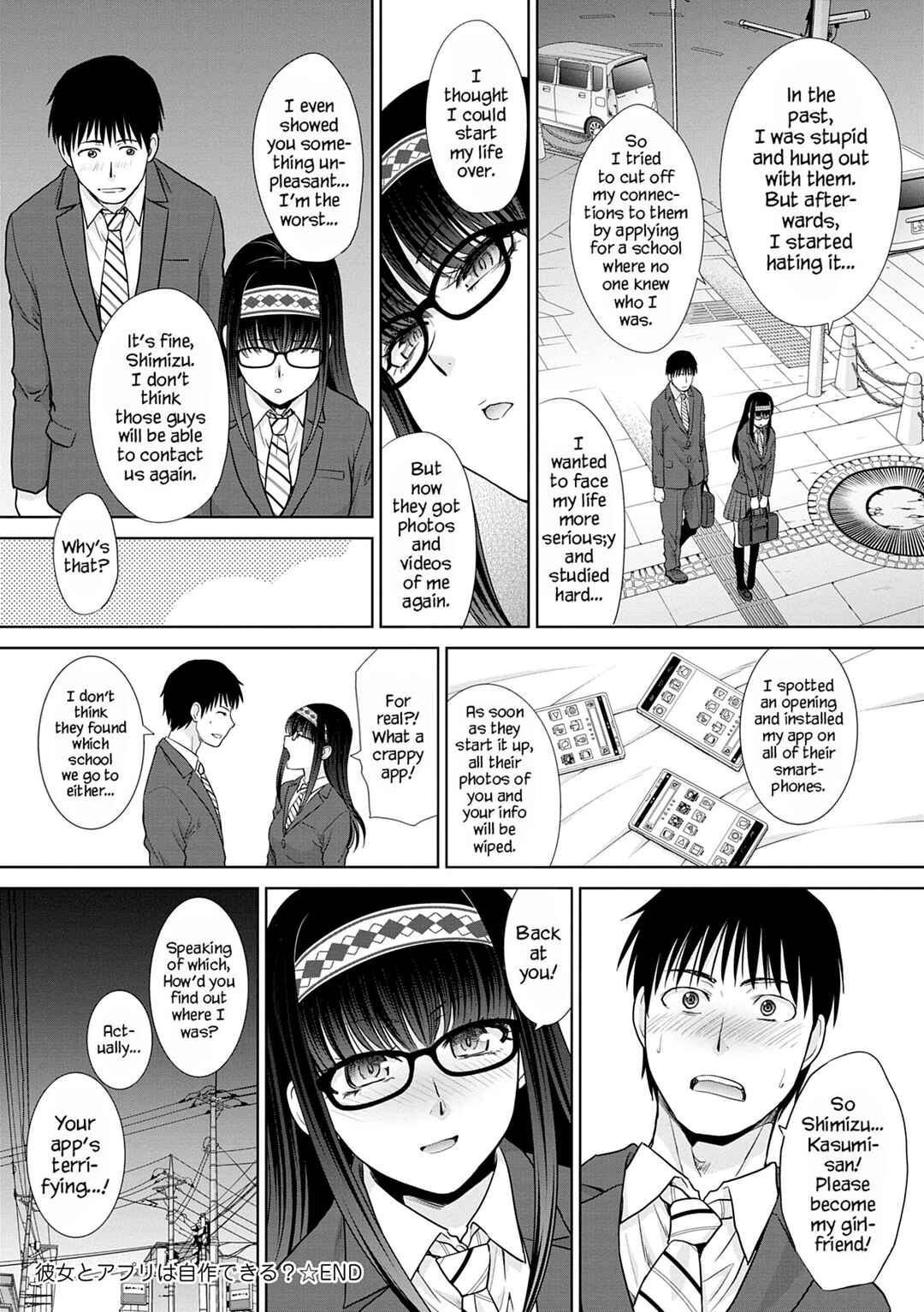Page 24 Chapter 2 Mesugao (Hatsujou Hyoujou)