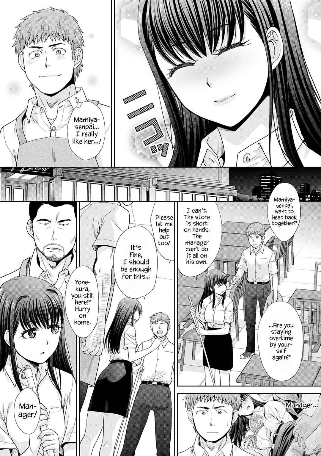 Page 3 Chapter 8 Mesugao (Hatsujou Hyoujou)