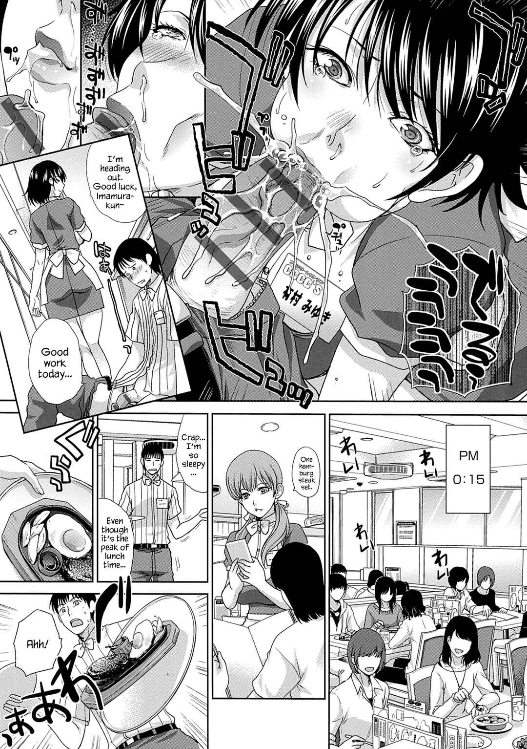 Page 4 Chapter 12 Mesugao (Hatsujou Hyoujou)
