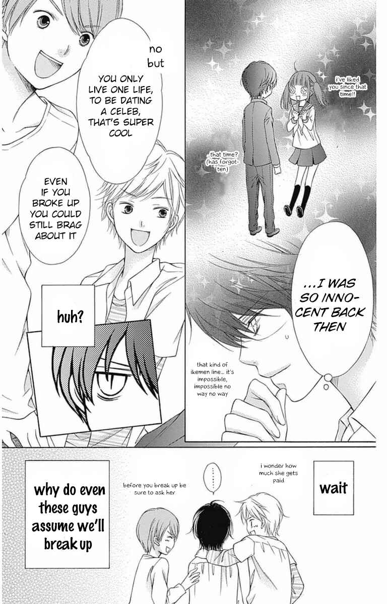 Page 11 Chapter 3 Merry Bad End