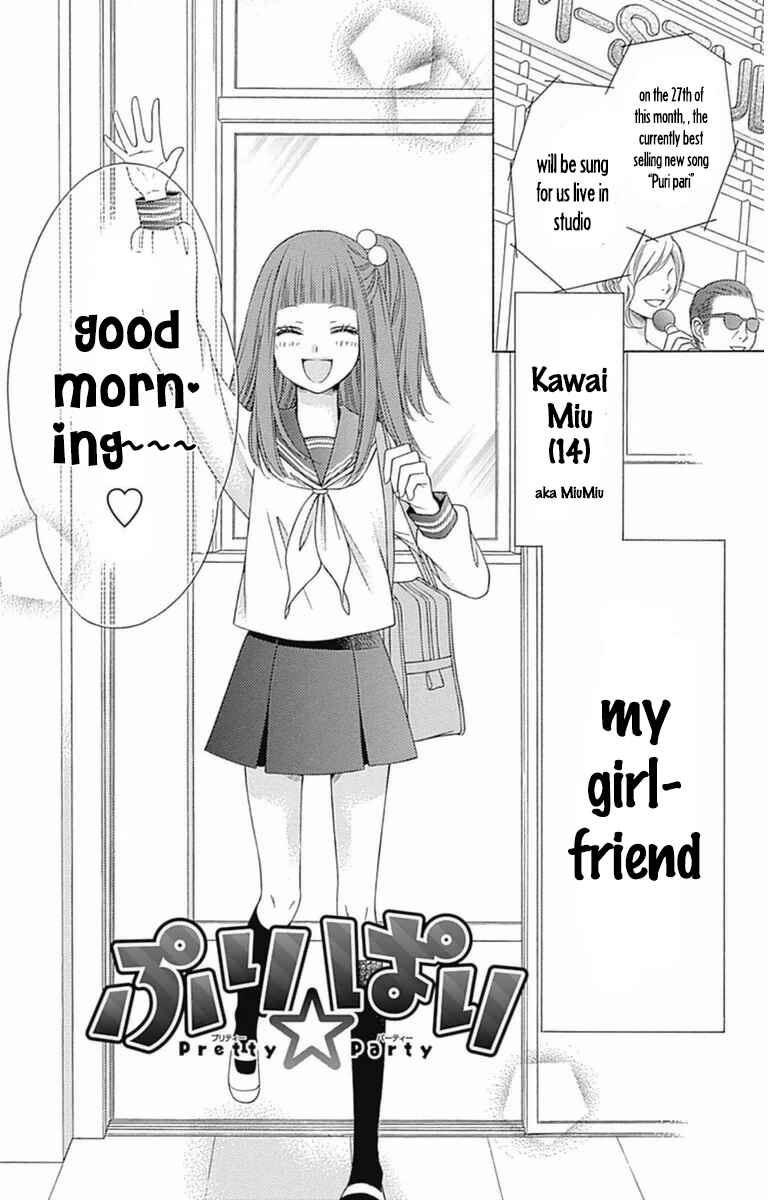 Page 4 Chapter 3 Merry Bad End