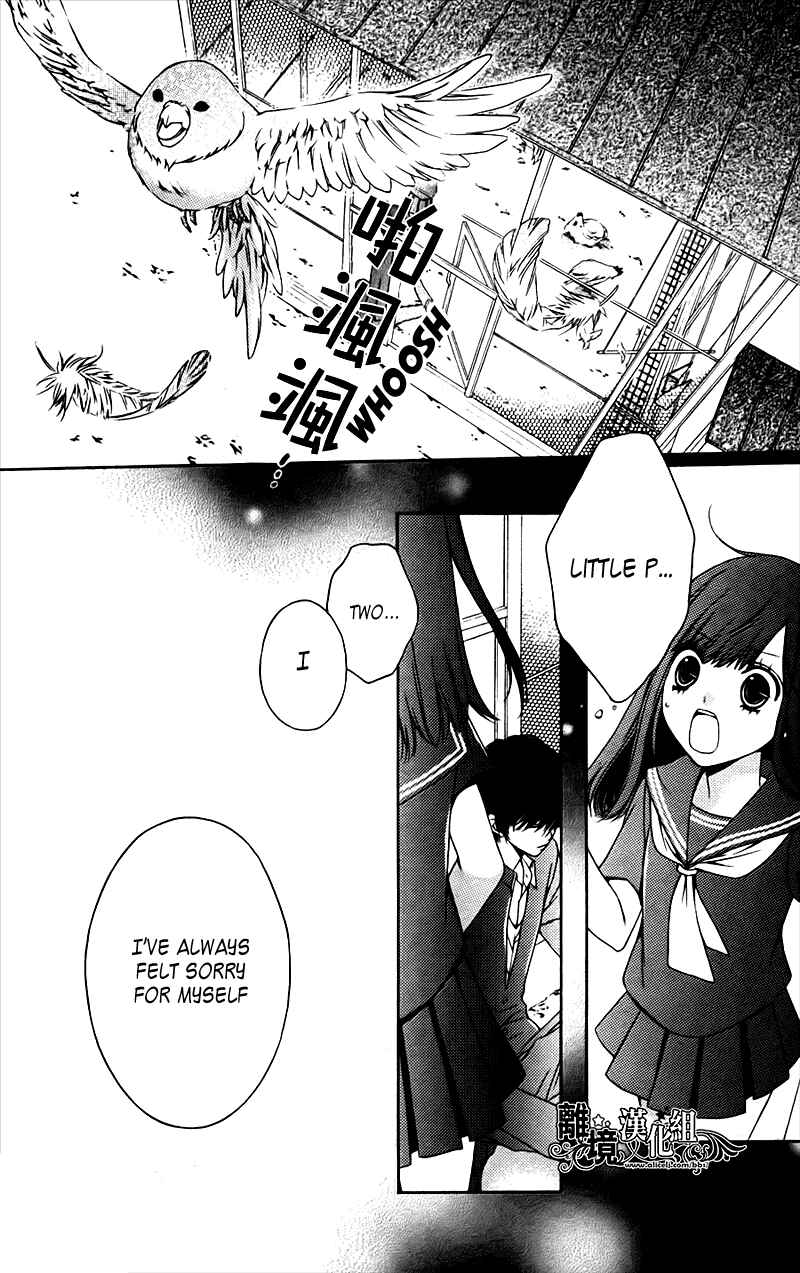 Page 14 Chapter 5 Merry Bad End