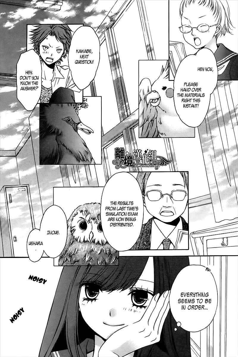 Page 6 Chapter 5 Merry Bad End